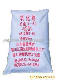 淄川汇通油脂精细化工厂 日用化工产品的创新与品质之路