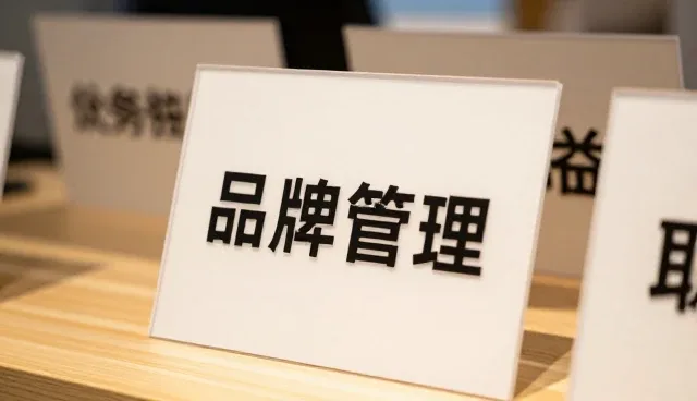 定制商品在复杂环境下如何保持质量稳定性